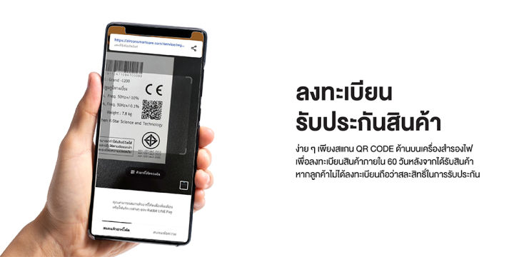 ups-smi-2000va-1200w-zircon-สำรองไฟยาว15-45-นาที-มีsoftware-มีช่องเสียบไฟ-8-ช่อง-มีพัดลมระบายอากาศ-ประกัน-2-ปี-ขอใบกำกับกรุณาทักแชท