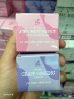 By Asia ครีมโสมองุ่น โสมองุ่น &amp; ครีมกันแดดองุ่น Grape