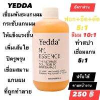 Yedda บำรุงผมก่อนลงเคมี