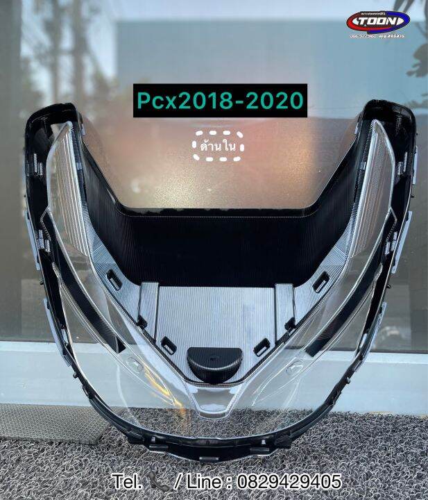 กรอบไฟหน้าpcx2014-pcx2020