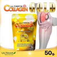 ULTIMATE COLLAGEN GOLD (ขนาด 50 กรัม 1 ซอง) อัลติเมทคอลลาเจนโกลด์