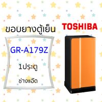 ขอบยางตู้เย็นTOSHIBAรุ่นGR-A179Z