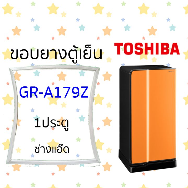 ขอบยางตู้เย็นtoshibaรุ่นgr-a179z