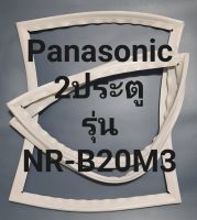 ขอบยางตู้เย็น 2 ประตู Panasonic รุ่นNR-B20M3พานาโชนิค