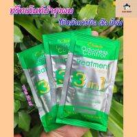 ?ส่งของทุกวัน? ทรีทเม้นท์บำรุงผม Elracle Odorless Control พร้อมส่ง