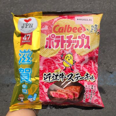 Calbee คาล์บี้ มันฝรั่งทอดกรอบรสเนื้อย่าง 55g