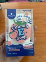 VitaminE soap สบู่วิตามินอีสูตรเข้มข้น สบู่รักษาสิวฝ้า หน้าใส