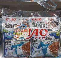 อาหารแมวเม็ด ยี่ห้อ Ciao Sugoi Cruncsy  รสหอยเชลล์ พลัส ขนาด22กรัม (5ถุง×22กรัมแถม1ถุง+ถุงหิ้วใส่1อัน) 5แถม1