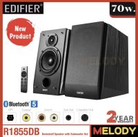 Edifier R1855DB Subwoofer Supported Bookshelf Optical , Coaxial , Line In , Sub Out รับประกันศูนย์ Edifier 2 ปี