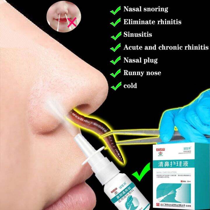Nasal Soothing Spray Nasal Congestion Ventilation sneeze runny nose allergies Acute and chronic