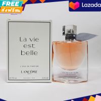 รับประกันของแท้ ?% Lancome La vie est belle EDP 75 ml. เทสเตอร์ กล่องขาว