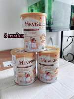 Hevisure Gold เฮวิชัวร์ โกลด์ 400g. 3 กระปุก นมธัญพืช ของแท้พร้อมส่ง