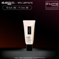 shu uemura ชู อูเอมูระ ไพรเมอร์ unlimited block booster anzu beige