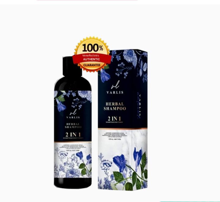varlis-herbal-shampoo-and-hair-serum-and-castor-oil-set
