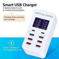 8พอร์ต USB Charger  A8Tอะแดปเตอร์60W Fast Chargerสำหรับโทรศัพท์สำหรับ แท็บเล็ตโทรศัพท์มือถือได้อย่างรวดเร็วchargerQC3.0