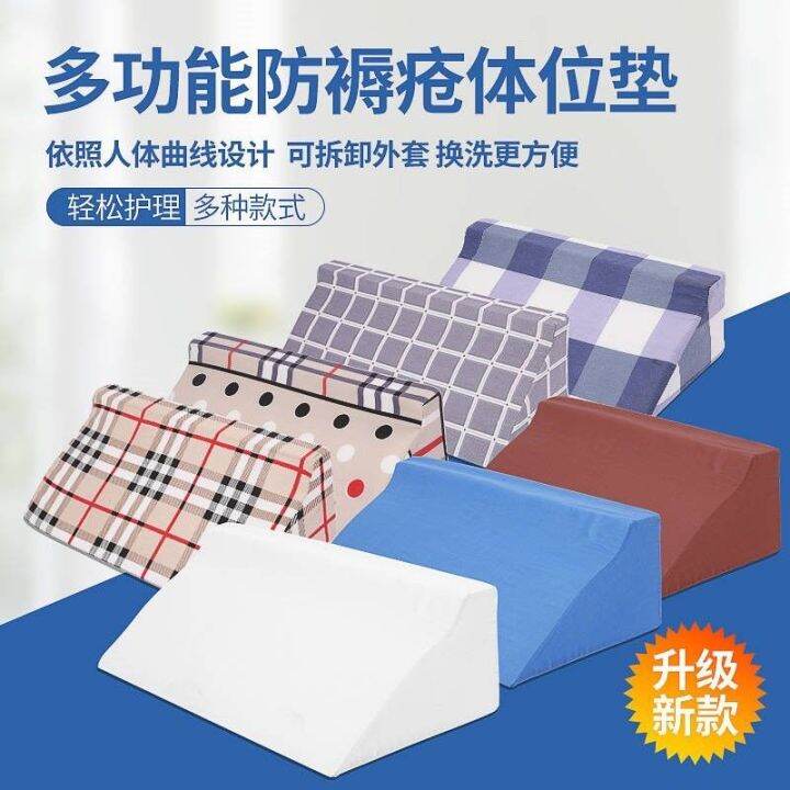 Rollup Pad Triangle Pillow Postoperative Recovery Neck Massager Lying