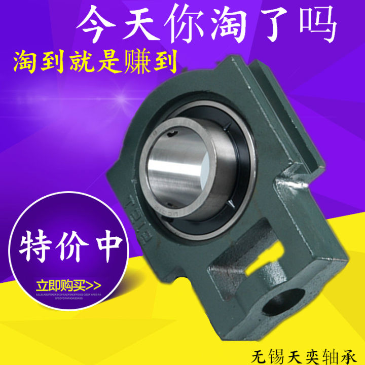 Sliding Block Type Spherical Bearing Seat with Shaft Uct203 Uct204 T205