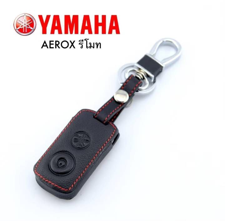 ปลอกหุ้มกุญแจรถ-yamaha-ทุกรุ่น-ซองหุ้มกุญแจ-กันกระแทก-พร้อมส่ง-สวยตรงปก-กรุณาเช็ครุ่นให้ถูกต้องก่อนสั่งซื้อค่ะ