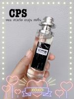 น้ำหอมแชป cps หอมสปอร์ต 35ml