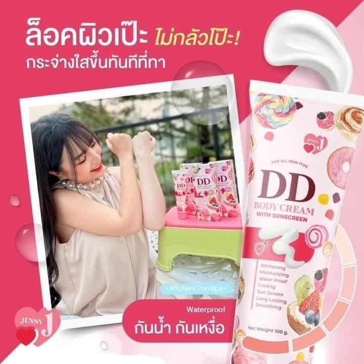 dd-jenny-ดีดีเจนนี่-โลชั่นเจนนี่-100g-กันแดดตัวขาว