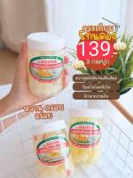 กระเทียมดอง 250g 3กระปุก