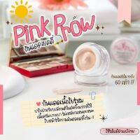 กันแดดเยลลี่ pinkprow Spf 60+++