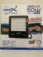 ไฟสปอร์ตไลท์ 50 w neox แสงขาว ใช้ไฟฟ้า 220V