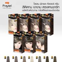 พร้อมส่ง Lolane Pixxel Hair Color Cream โลแลน พิกเซล ครีมเปลี่ยนสีผม ยาย้อมผม สีย้อมผม