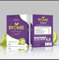 ไบโอมี Biome แบรนด์พรีมิกซ์ ลดน้ำหนักไบโอมี ลอดน้ำหนักบอสหนุ่ม