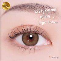 คอนเเทคเลนส์ (Kitty kawaii) mini Olivia lightbrown มินิ