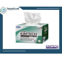 กระดาษเช็ดทำความสะอาด เลนส์ KIMTECH SCIENCE* KIMWIPES* Delicate Task Wipers