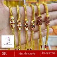 สร้อยคอ งานสุโขทัย น้ำหนัก 1 บาท ( 1 ชิ้น ) สร้อยคอผู้หญิง/สร้อยคอผู้ชาย ลายข.62