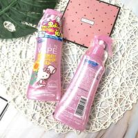 Skin Vape Hello Kitty spray 200ml. สเปรย์กันยุง กลิ่น Peach Apricot ปราศจากสารที่ก่อให้เกิดภูมิแพ้ทางผิวหนัง Made in Japan