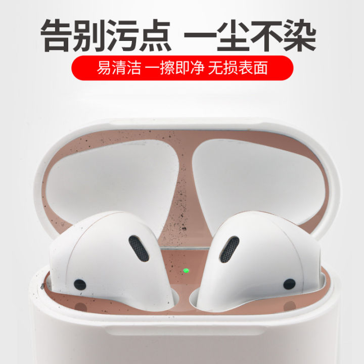 ปลอกป้องกันสติกเกอร์กันฝุ่นสำหรับ-apple-airpods-ปลอกหูฟังบลูทูธไร้สายรุ่นที่2ฟิล์มป้องกันสีชมพูเหล็กแบบสร้างสรรค์ฟิล์มกันรอยฝาในกล่องทำความสะอาดเคสนอกสติกเกอร์แบรนด์ยอดนิยมฟิล์มฝาด้านในโลหะรุ่นที่2