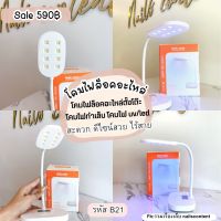 ??พร้อมส่งในไทย??โคมไฟล็อคอะไหล่ตั้งโต๊ะ โคมไฟทำเล็บ โคมไฟ uv/led