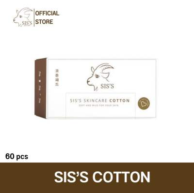 สำลีออแกนิค สำลีแพะ SIS’S SKINCARE COTTON