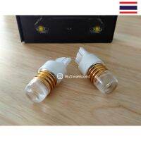 ไฟเลี้ยวแฟลชกระพริบเร็ว LED T20 ขั้วเสียบ DC12V. จำนวน 1 คู่