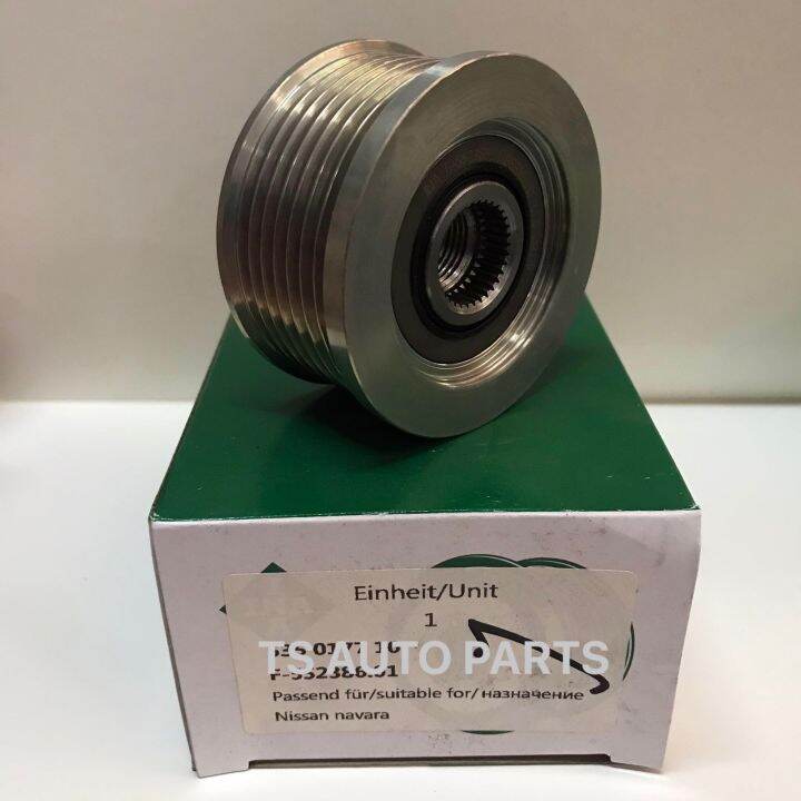 Alternator pulley for Nissan Navara (OLD MODEL) Lazada PH