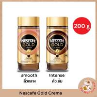 NESCAFÉ Gold Crema Smooth เนสกาแฟ โกลด์ เครมมา สมูท แบบขวดแก้ว ขนาด 200 กรัม