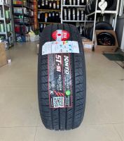 265/70R16 112T KINTO ST-51 ยางใหม่กริ๊ปปี2023??ราคา1เส้น✅ แถมจุ๊บลมยางแท้? มีรับประกันนาน2ปีหรือ 50,000 กิโล✅❤️