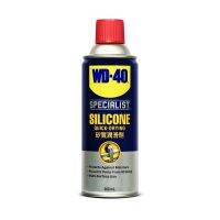 WD-40 สเปรย์หล่อลื่นกันสนิม (ยาง) ขนาด 360 มิลลิลิตร (Silicone Lubricant)