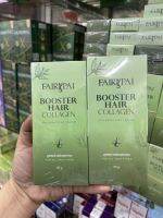 ￼FairyPai Booster Hair collagen บูสเตอร์คอลลาเจนผม แฟรี่ปาย