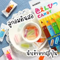 ✏️ขนมญี่ปุ่นนำเข้า  KANRO CANDY ลูกอมรสผลไม้รวม รูปแท่งดินสอ?น่ารัก น่าทานมากค่า✏️