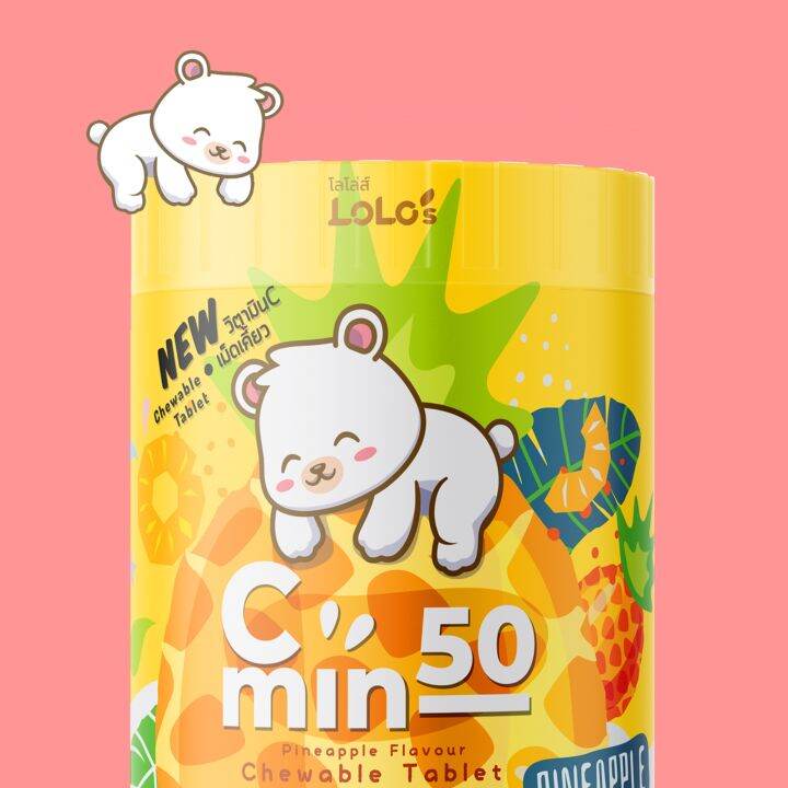 ล็อตล่าสุด-หมดอายุ-2025-vitamin-c-c-min-50-pineapple-ซี-มิน-วิตามิน-ซี-เม็ดเคี้ยว-50mg-1000เม็ด-กลิ่นสับปะรด-vitamin-c-chewing-tabletเคี้ยวเพลิน-เคี้ยวอร่อย