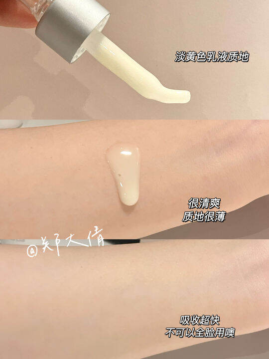 Peterson's Lab Five Rings Soothing Sensitive Oil Acne Skin Essence Lazada