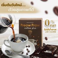 ผลิตภัณฑ์กาแฟเพื่อสุขภาพ แพรวพราว คอฟฟี่ พลัส Preaw Praw coffee plus คลอเรสเตอรอล 0%