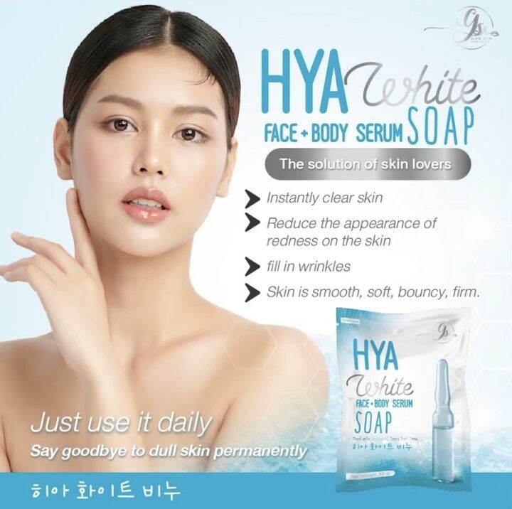 HYA WHITE FACE+BODY SERUM SOAP By Glow Skin Thailand 🇹🇭 | Lazada PH