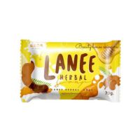 Lanee Soap สบู่ลานี เฮอร์เบิล