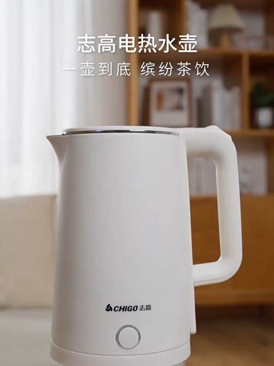 Electric Kettle 2.3L Stainless Steel Water Heater Boiling Automatic Hot