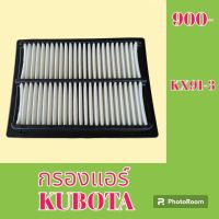 กรองแอร์ คูโบต้า KUBOTA kx 91-3 #อะไหล่รถขุด #อะไหล่รถแมคโคร #อะไหล่แต่งแม็คโคร  #อะไหล่ #รถขุด #แมคโคร #แบคโฮ #แม็คโคร #รถ #เครื่องจักร #อะไหล่แม็คโคร